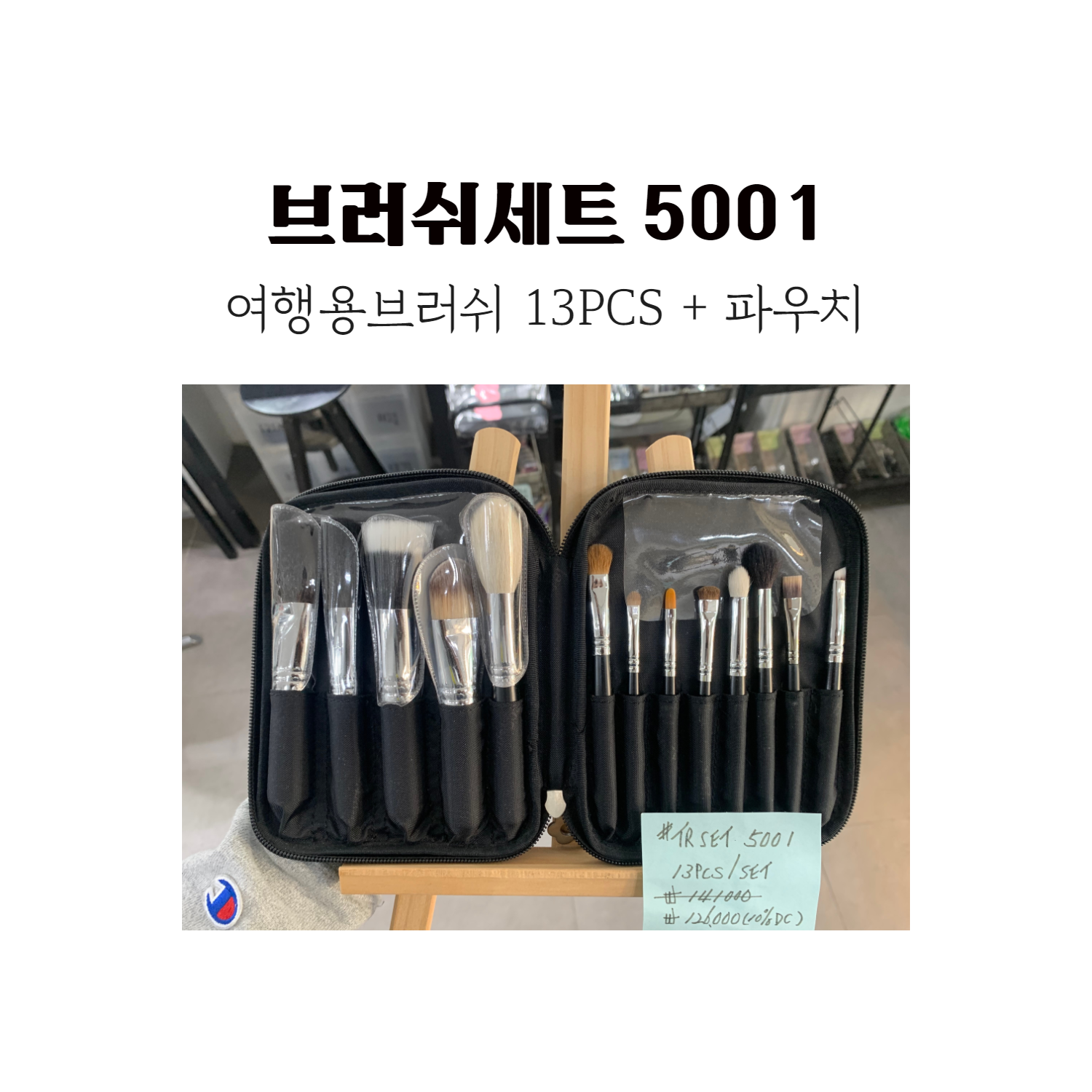 상품 섬네일